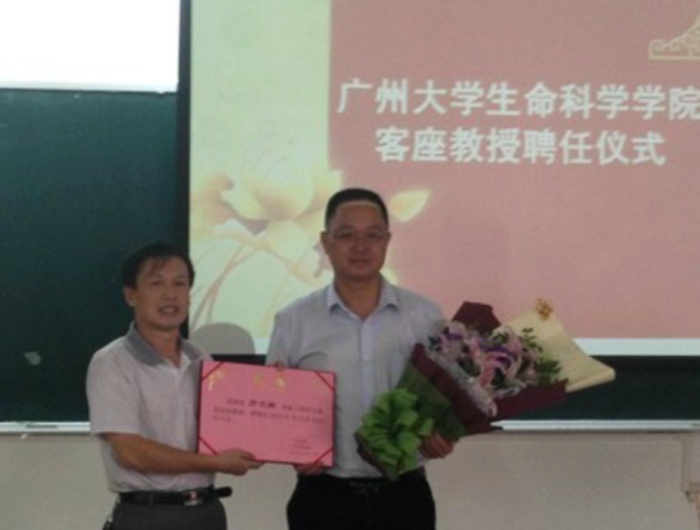 方文棋總經(jīng)理授聘于廣州大學(xué)生科院客座教授