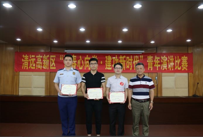 青春心向黨·建功新時(shí)代——我司青年骨干榮獲高新區(qū)演講比賽二等獎(jiǎng)！