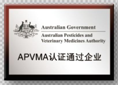 容大生物高分通過澳大利亞APVMA復(fù)認(rèn)證