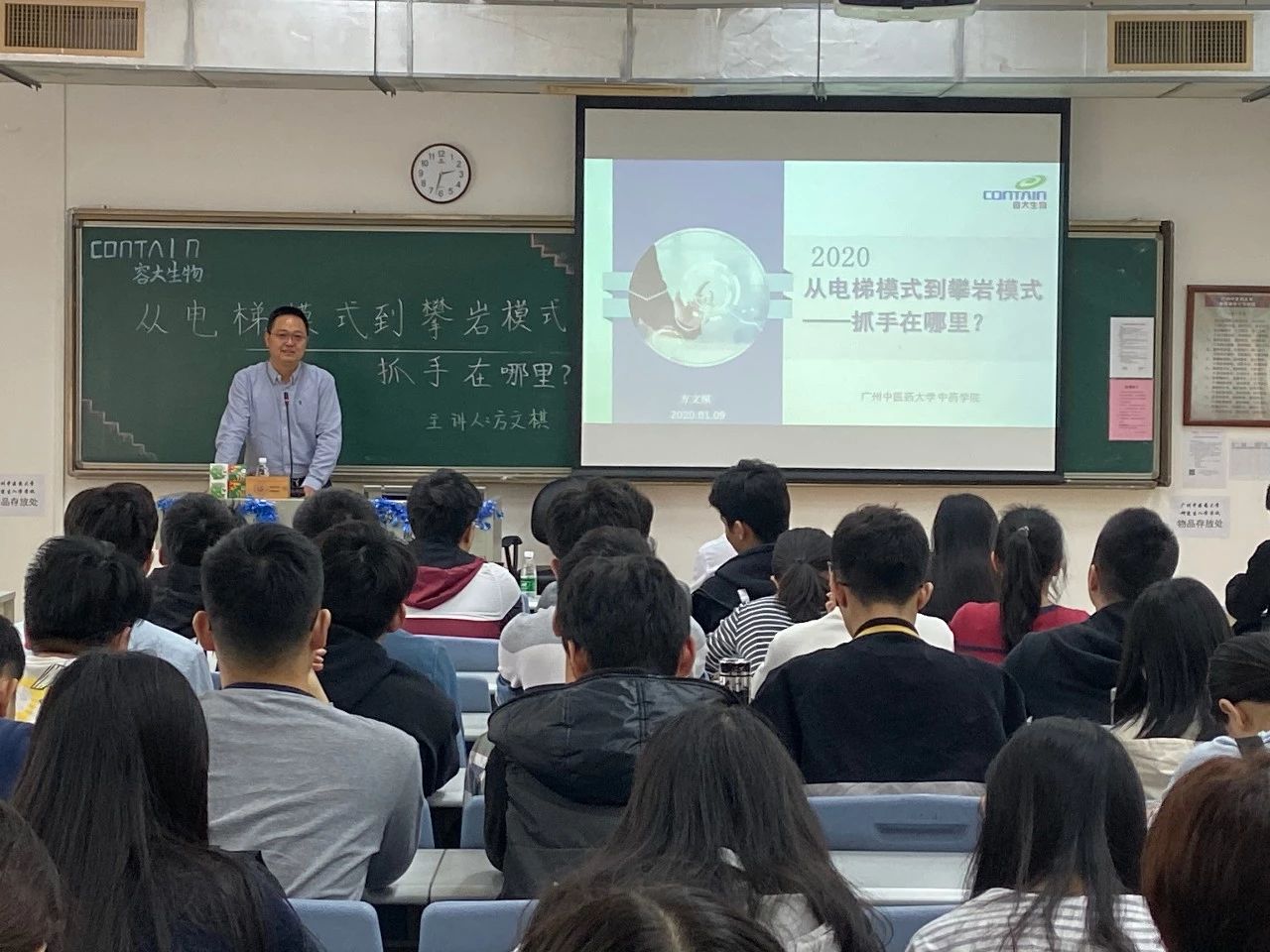 校企聯動∣從電梯模式到攀巖模式——抓手在哪里？
