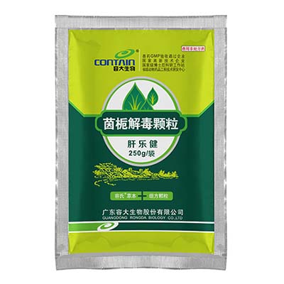 肝樂(lè)健（茵梔解毒顆粒）